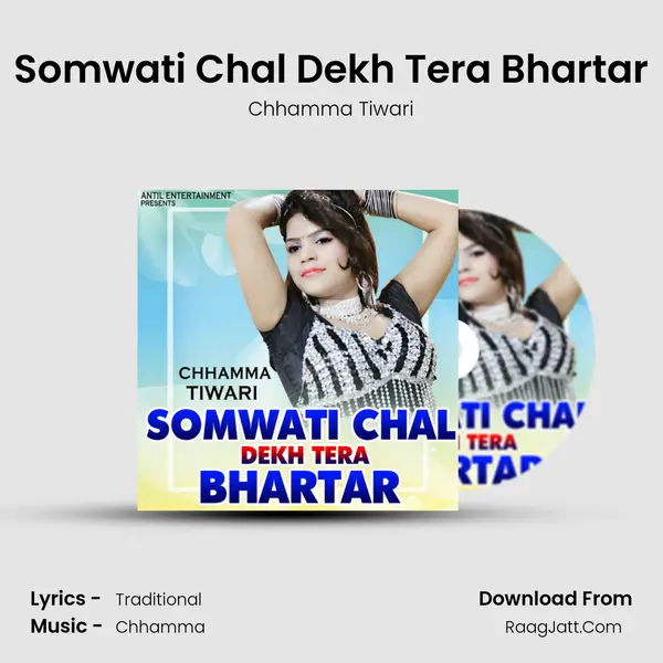 Somwati Chal Dekh Tera Bhartar MP3 Song by Chhamma Tiwari Cover