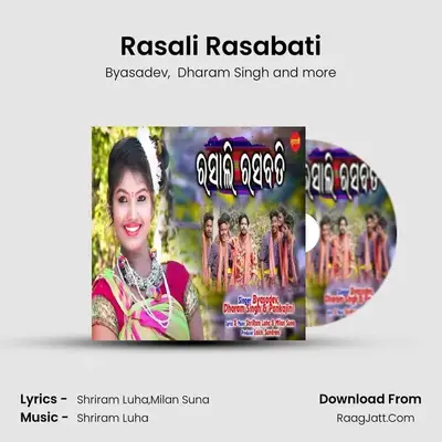 Rasali Rasabati MP3 Song by Byasadev Cover