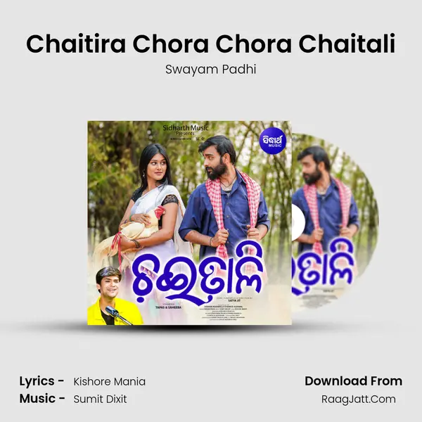 Chaitali - Swayam Padhi
