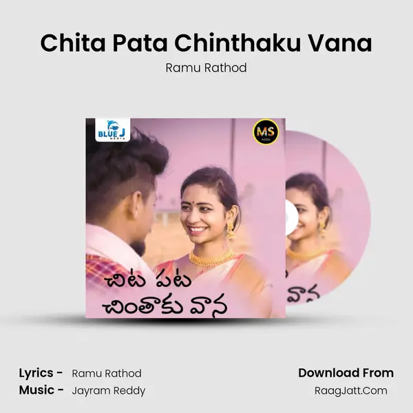 Chita Pata Chinthaku Vana MP3 Song by Ramu Rathod Cover