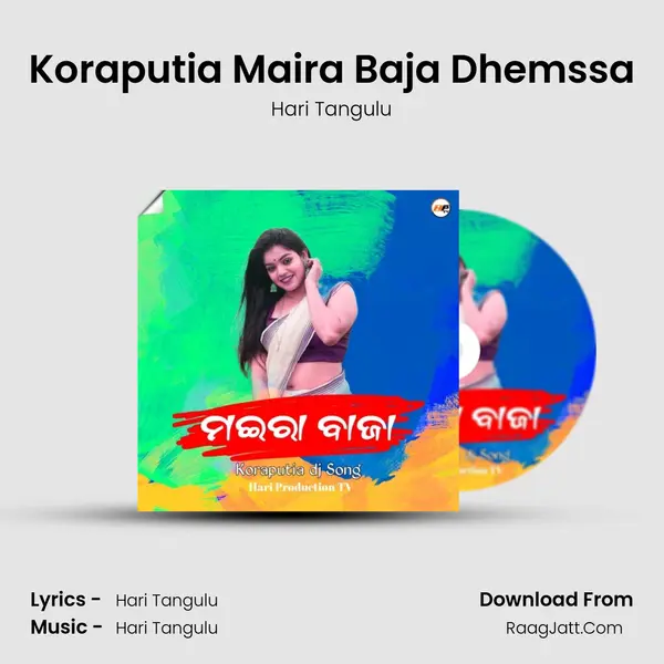 Koraputia Maira Baja Dhemssa mp3 song