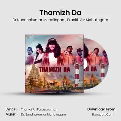 Thamizh Da - Dr.Nandhakumar Mahalingam