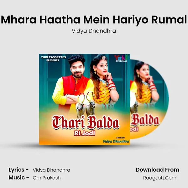 Mhara Haatha Mein Hariyo Rumal MP3 Song by Vidya Dhandhra Cover