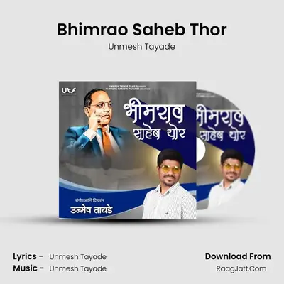 Bhimrao Saheb Thor - Unmesh Tayade