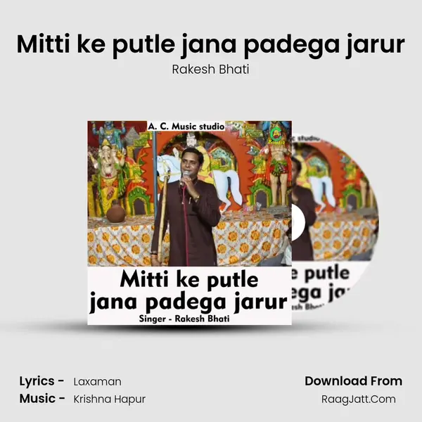 Mitti ke putle jana padega jarur MP3 Song by Rakesh Bhati Cover