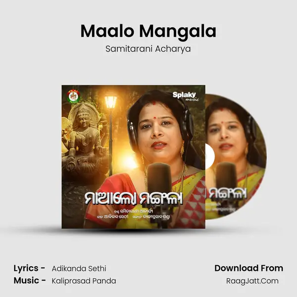 Maalo Mangala - Samitarani Acharya