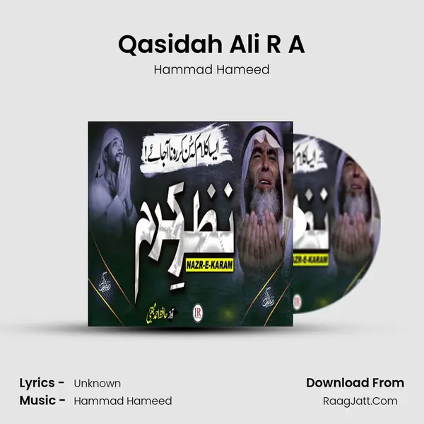 Qasidah Ali R A MP3 Song by Hammad Hameed Cover