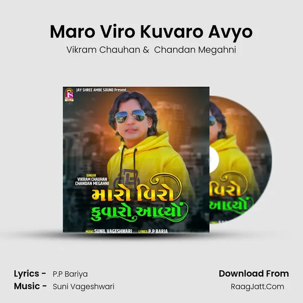 Maro Viro Kuvaro Avyo mp3 song