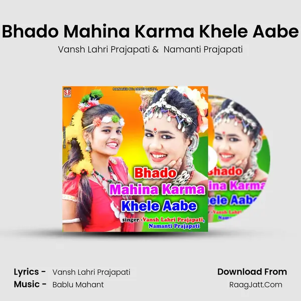 Bhado Mahina Karma Khele Aabe MP3 Song by Vansh Lahri Prajapati Cover