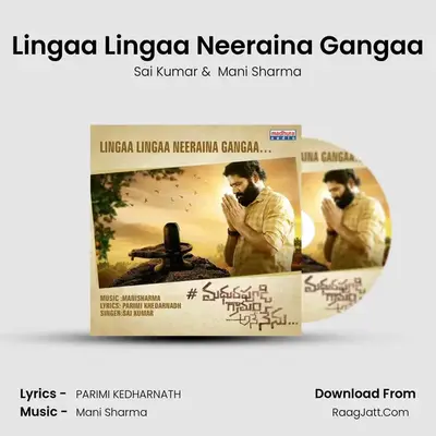 Lingaa Lingaa Neeraina Gangaa mp3 song