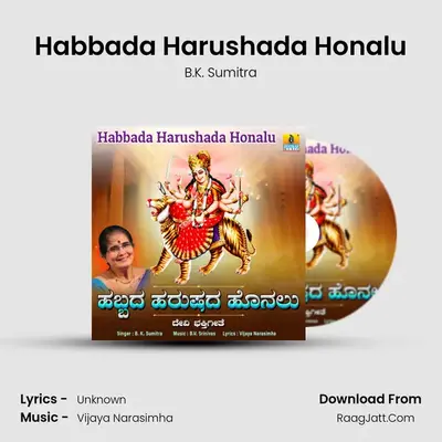 Habbada Harushada Honalu MP3 Song by B.K. Sumitra Cover