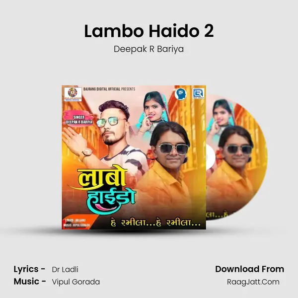 Lambo Haido 2 MP3 Song by Deepak R Bariya Cover