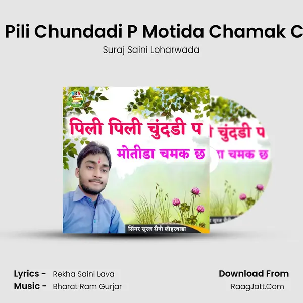 Pili Pili Chundadi P Motida Chamak Chh MP3 Song by Suraj Saini Loharwada Cover