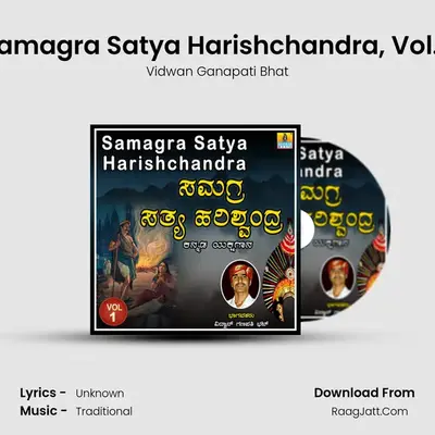 Samagra Satya Harishchandra, Vol. 1 - Vidwan Ganapati Bhat