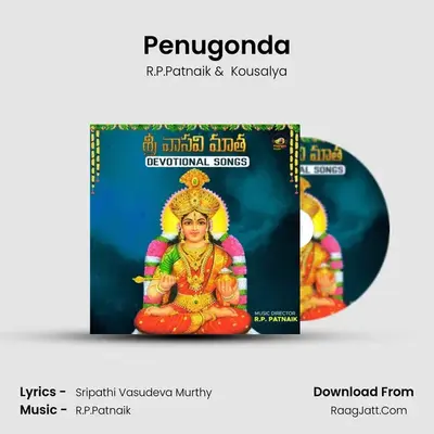 Penugonda mp3 song
