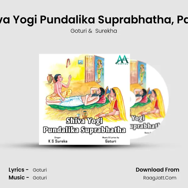 Shiva Yogi Pundalika Suprabhatha, Part 2 mp3 song