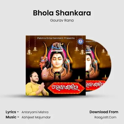 Bhola Shankara mp3 song