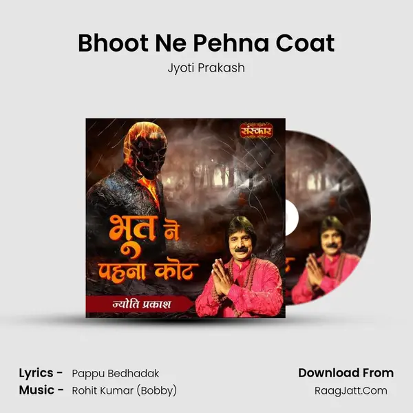 Bhoot Ne Pehna Coat mp3 song