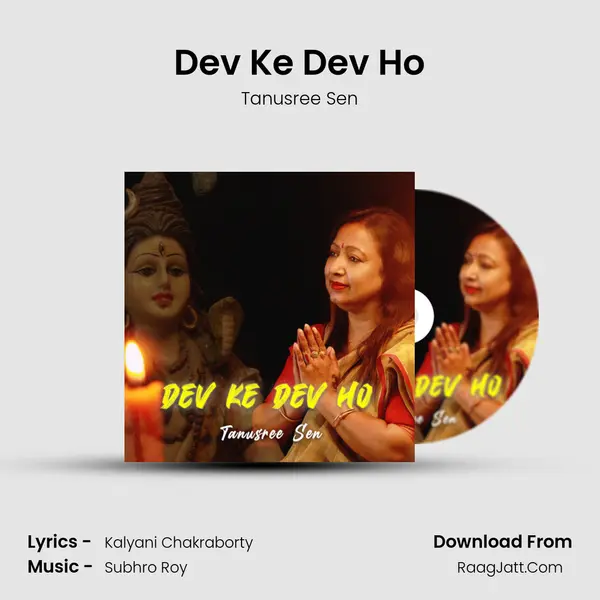 Dev Ke Dev Ho mp3 song