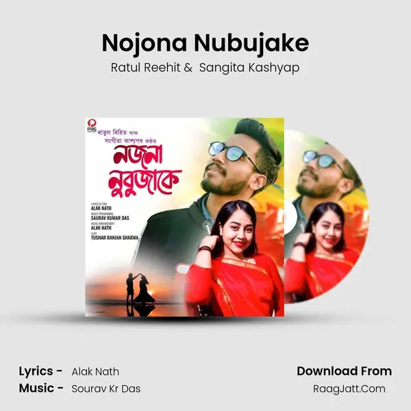 Nojona Nubujake MP3 Song by Ratul Reehit Cover