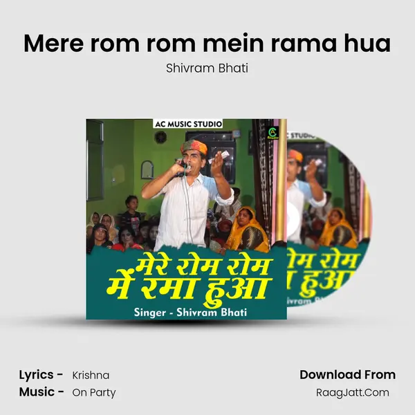 Mere rom rom mein rama hua MP3 Song by Shivram Bhati Cover
