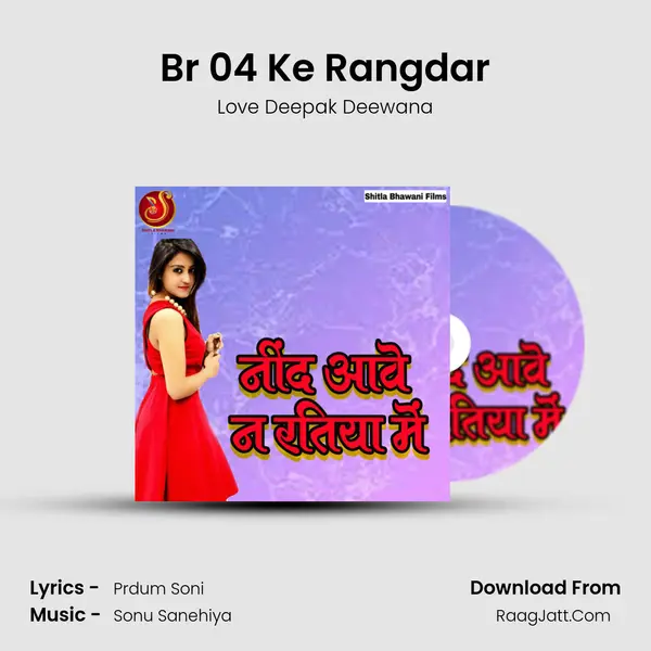 Br 04 Ke Rangdar MP3 Song by Love Deepak Deewana Cover
