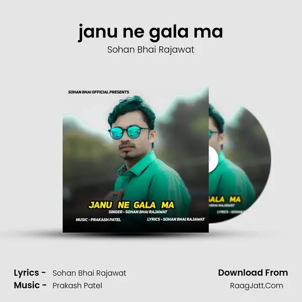 janu ne gala ma mp3 song