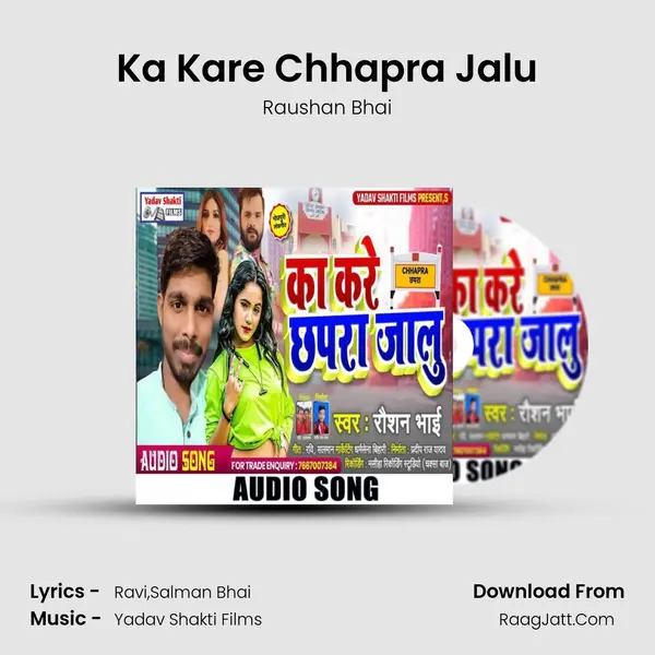 Ka Kare Chhapra Jalu MP3 Song by Raushan Bhai Cover