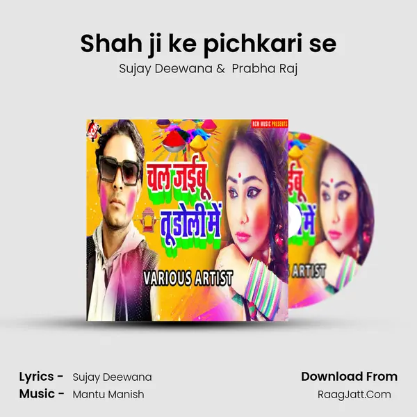 Shah ji ke pichkari se MP3 Song by Sujay Deewana Cover