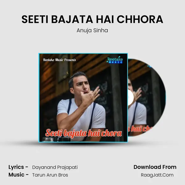 SEETI BAJATA HAI CHHORA mp3 song