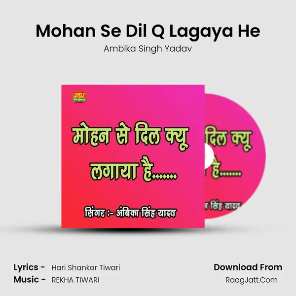 Mohan Se Dil Q Lagaya He mp3 song