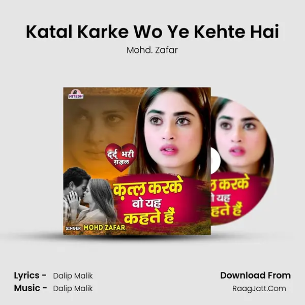 Katal Karke Wo Ye Kehte Hai MP3 Song by Mohd. Zafar Cover