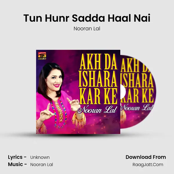 Tun Hunr Sadda Haal Nai MP3 Song by Nooran Lal Cover