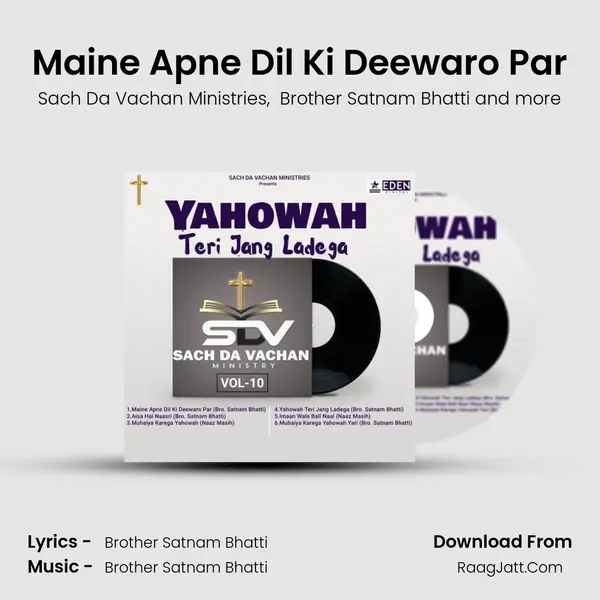 Maine Apne Dil Ki Deewaro Par mp3 song