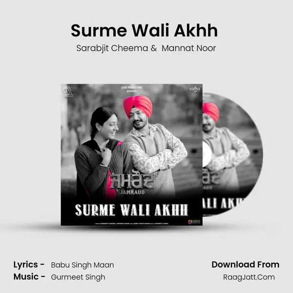 Surme Wali Akhh (From Jamraud) mp3 song