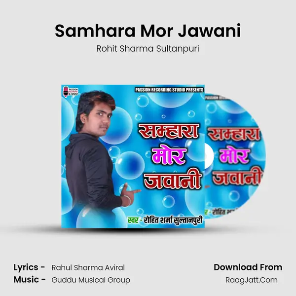 Samhara Mor Jawani MP3 Song by Rohit Sharma Sultanpuri Cover