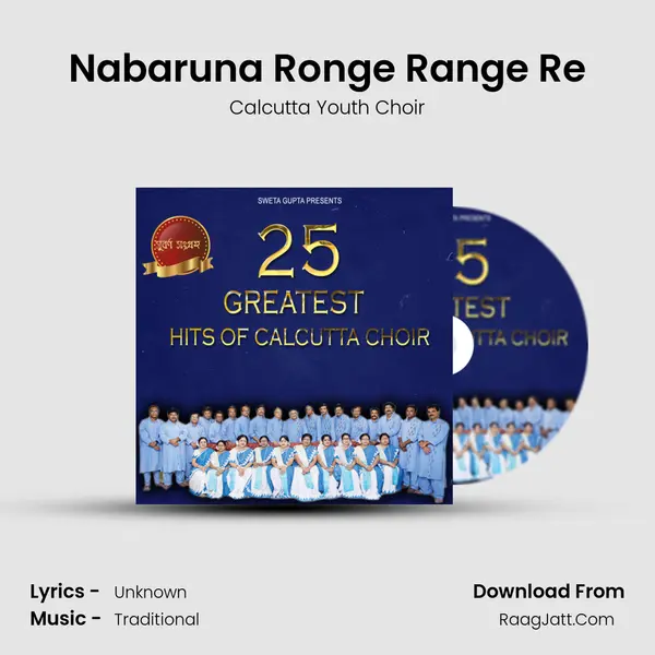 Nabaruna Ronge Range Re MP3 Song by Calcutta Youth Choir Cover