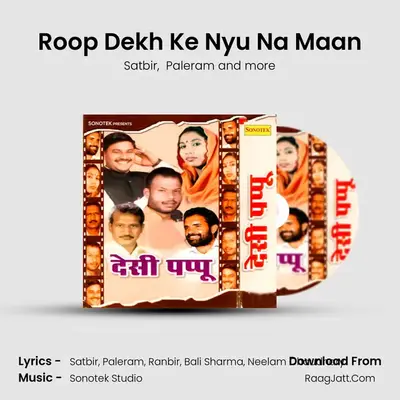 Roop Dekh Ke Nyu Na Maan MP3 Song by Satbir Cover