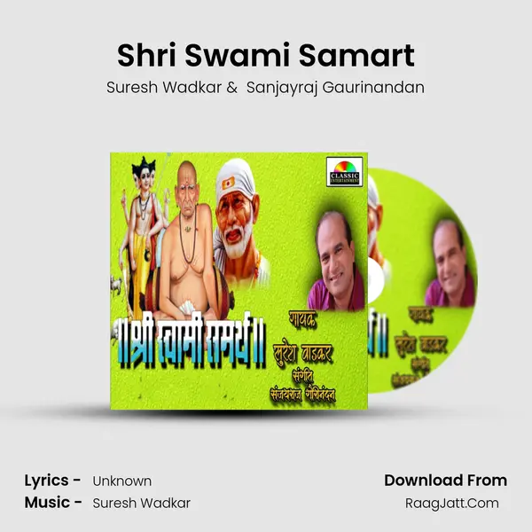 Shri Swami Samart - Suresh Wadkar