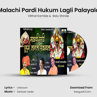 Malachi Pardi Hukum Lagli Palayala mp3 song