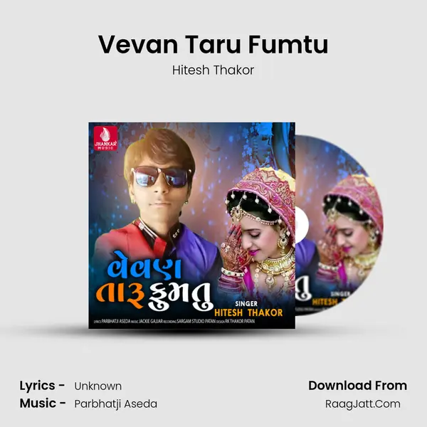 Vevan Taru Fumtu MP3 Song by Hitesh Thakor Cover