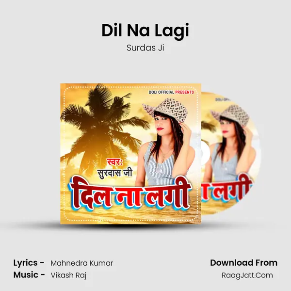 Dil Na Lagi mp3 song
