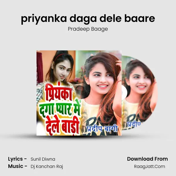priyanka daga dele baare - 