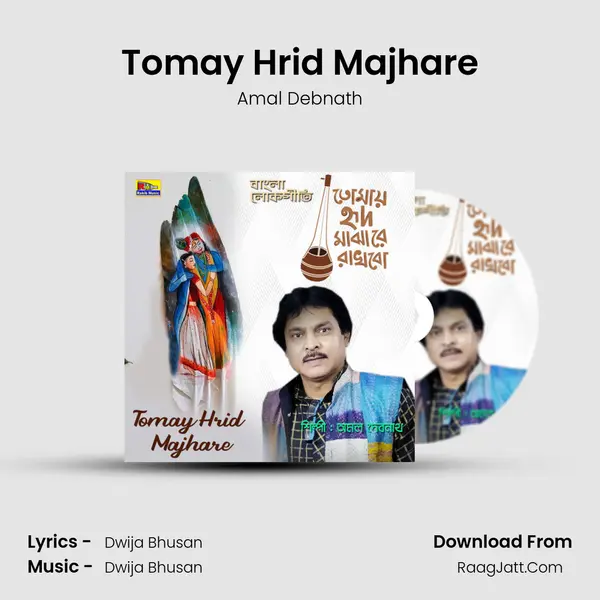 Tomay Hrid Majhare mp3 song