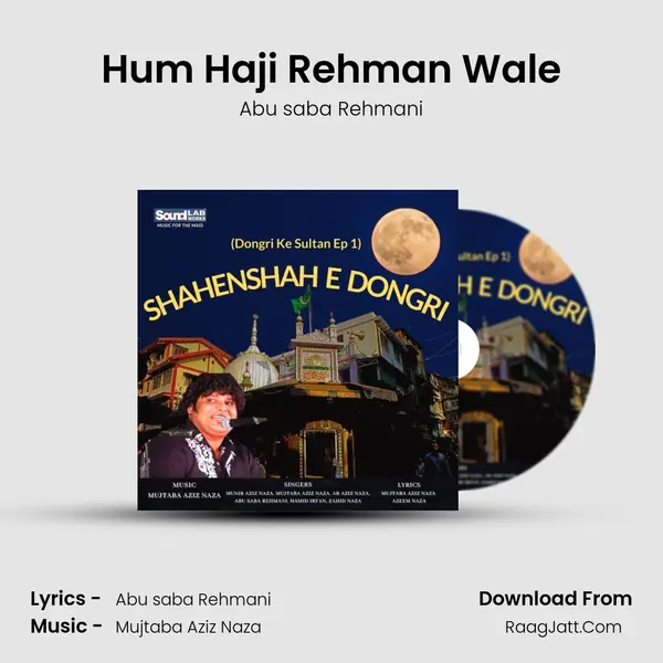 Hum Haji Rehman Wale MP3 Song by Abu saba Rehmani Cover