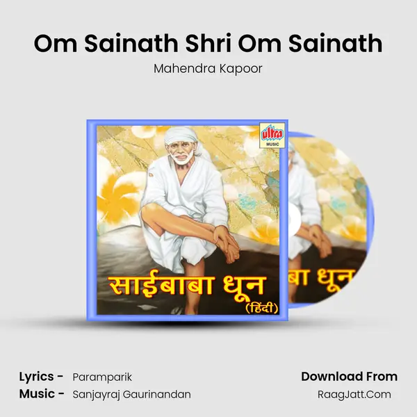 Om Sainath Shri Om Sainath Cover