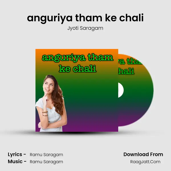 anguriya tham ke chali mp3 song