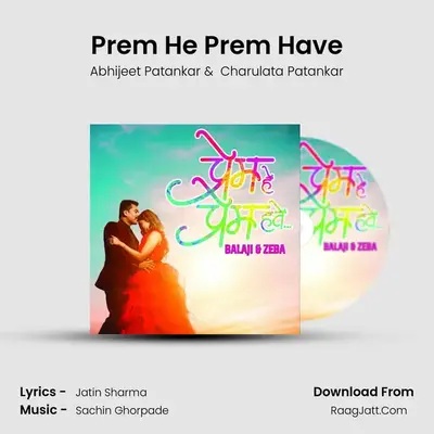 Prem He Prem Have MP3 Song by Abhijeet Patankar Cover
