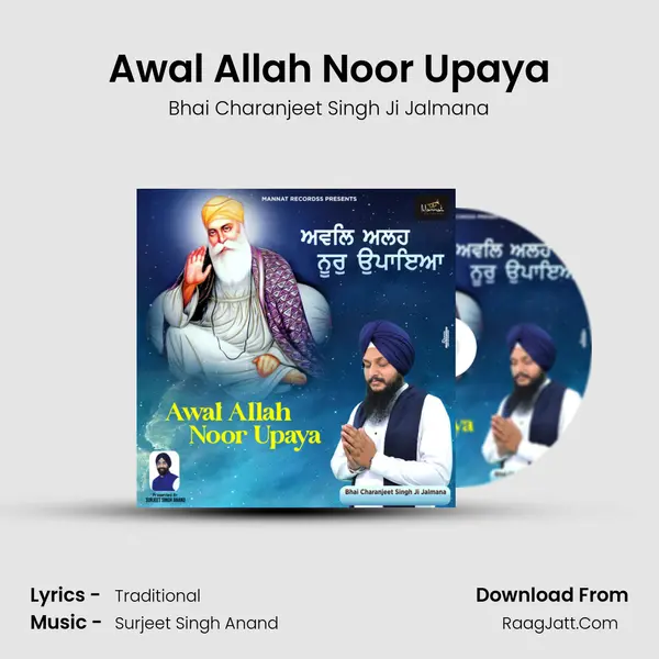 Awal Allah Noor Upaya MP3 Song by Bhai Charanjeet Singh Ji Jalmana Cover