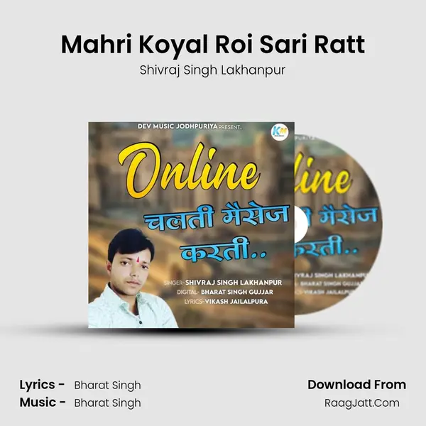 Mahri Koyal Roi Sari Ratt MP3 Song by Shivraj Singh Lakhanpur Cover